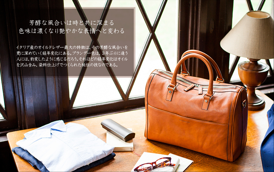 マルティーニ ダニエルオルーク