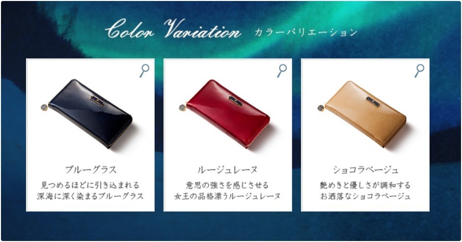 フローズン・アレフランス