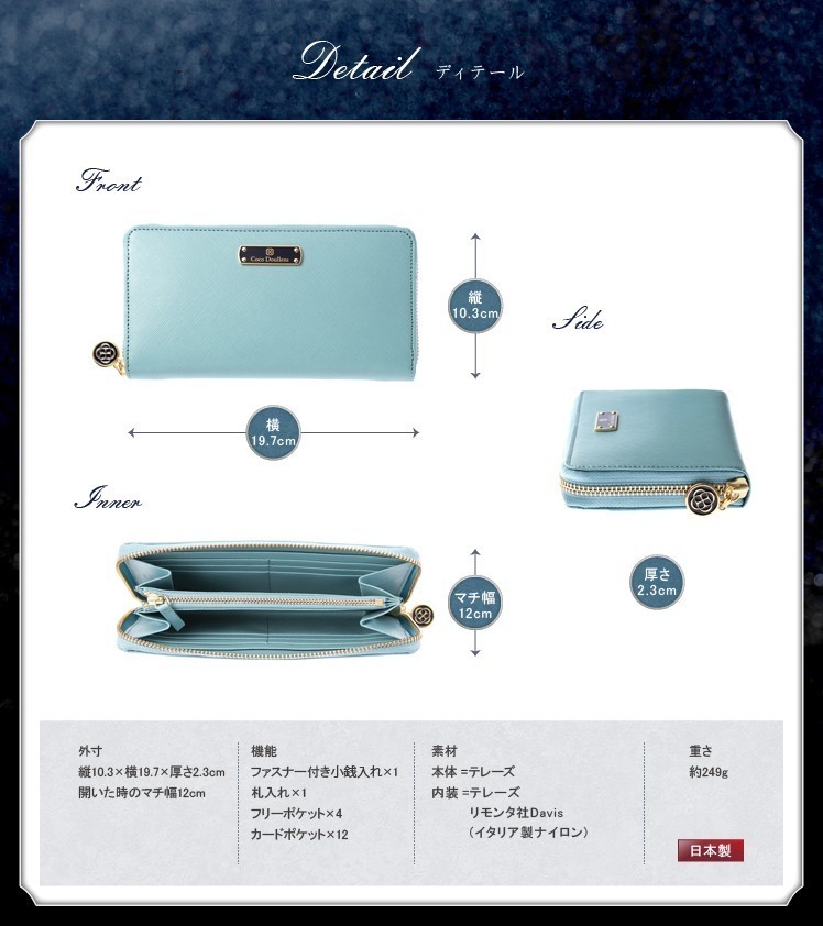 テレーズ・ミエル 