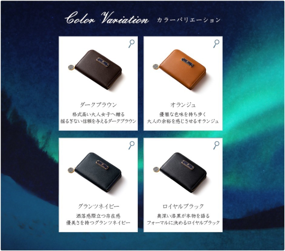 イリーナ ドルチェ