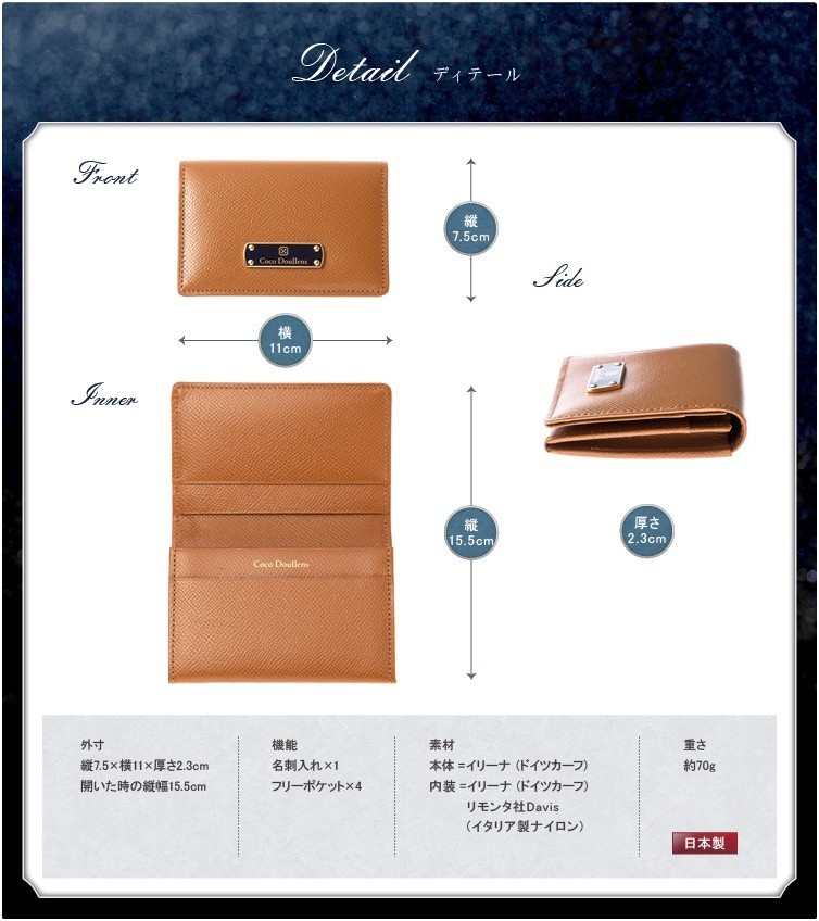 イリーナ・ノワール