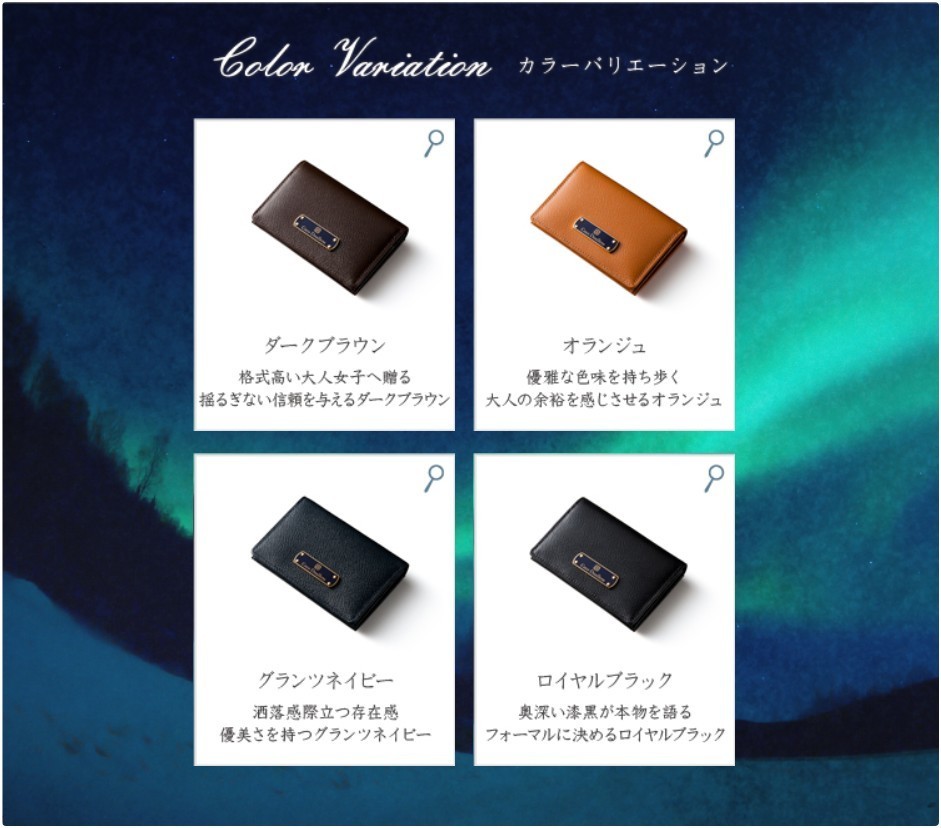 イリーナ・ノワール