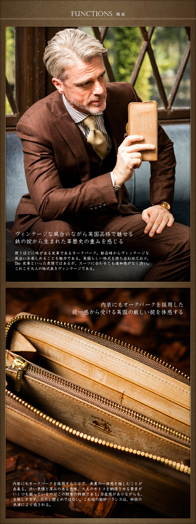 オークバーク・ブリストル