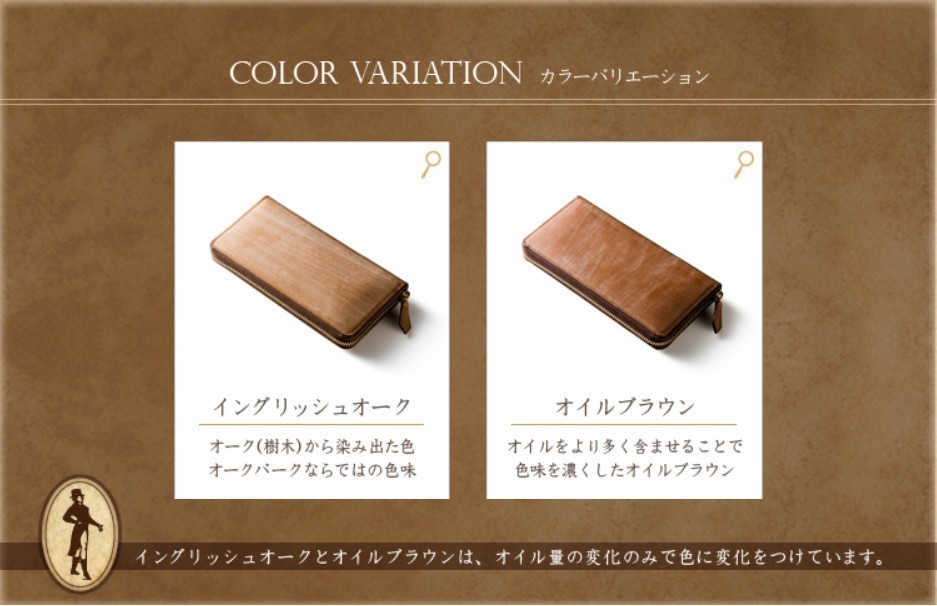 オークバーク・ブリストル