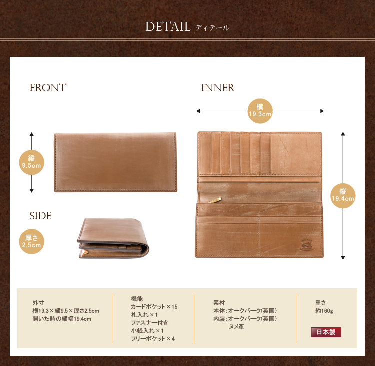 オークバーク・ウエスターリー