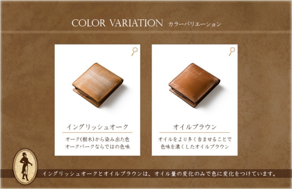 オークバーク・バットクーム