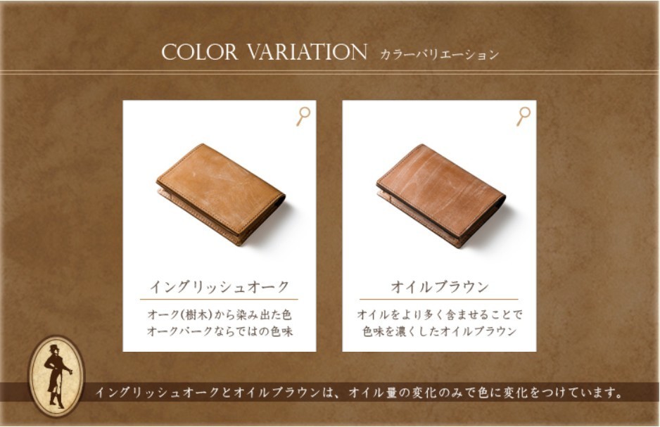 オークバーク・マークスベリー