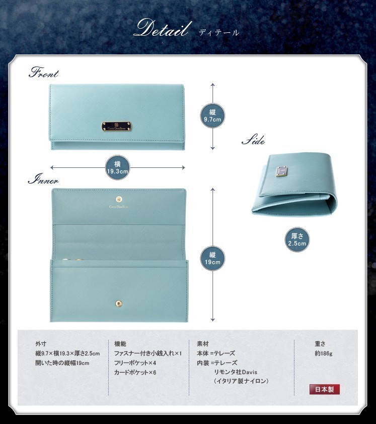 テレーズ・シエル