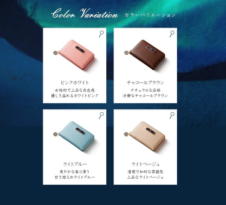 テレーズ・シュシュ