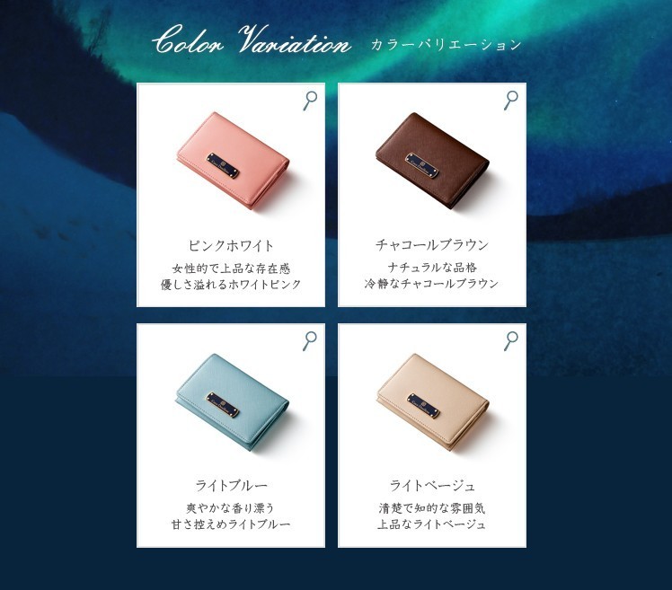 テレーズ・モーブ