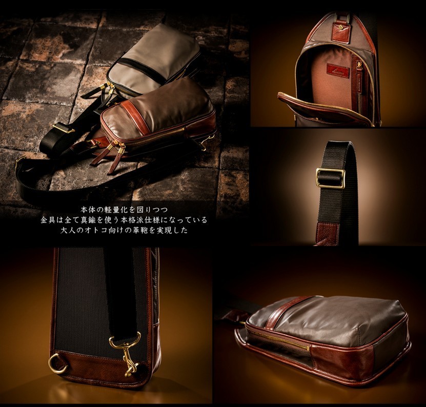 ドルチェード ボディショルダー