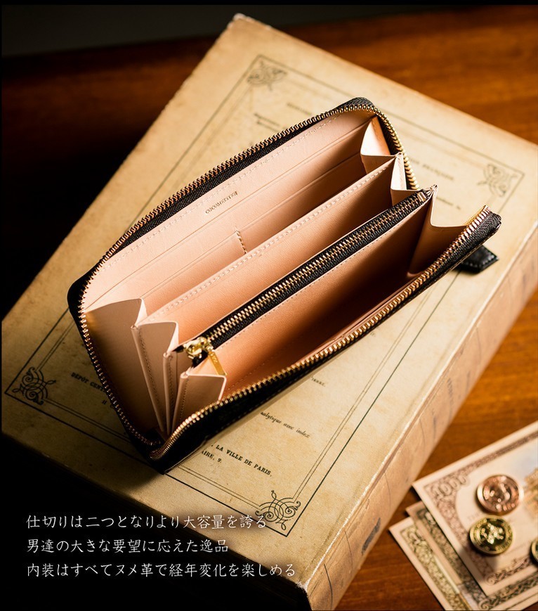 マットーネ マックスラージ