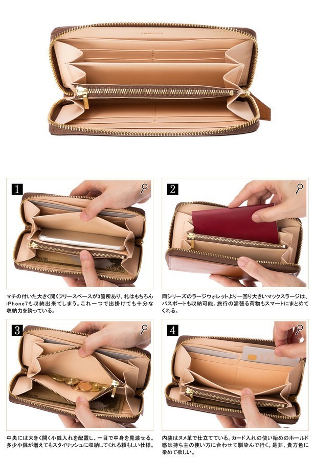 マットーネ マックスラージ