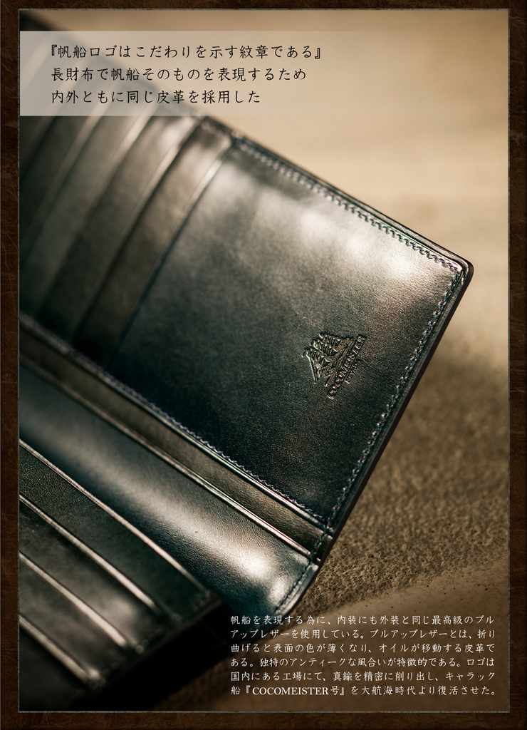 プルキャラック カラブリア