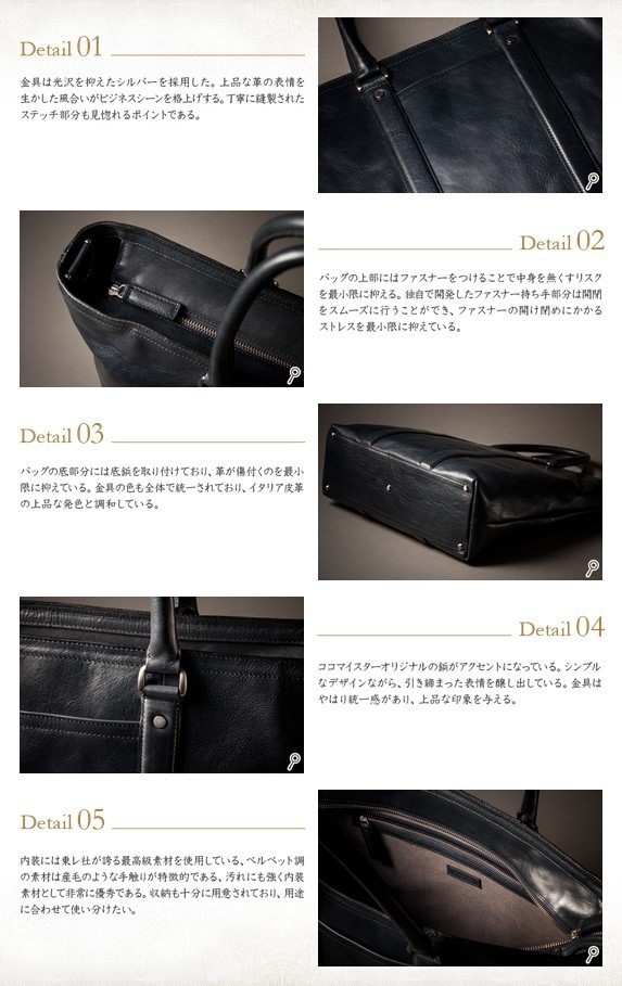 マットーネ・ガブリエル