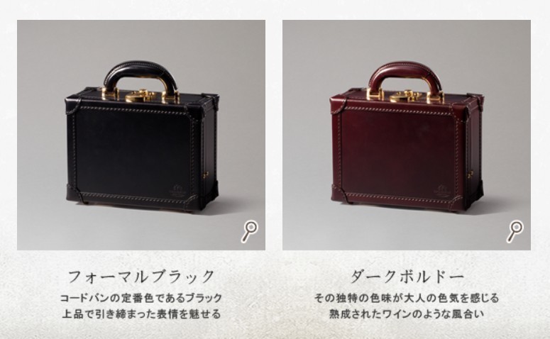 マイスターコードバン・サンシモン