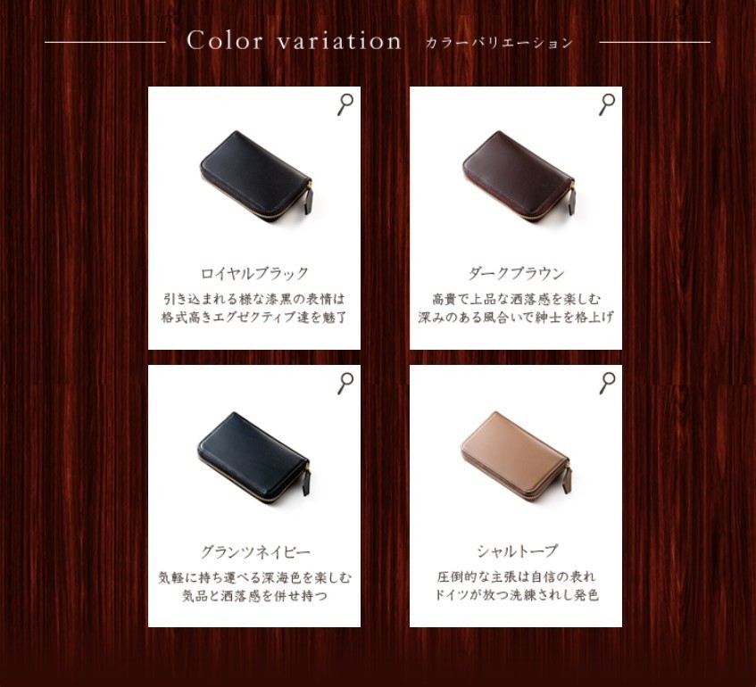 クリスペルカーフ・ロシュコインパース