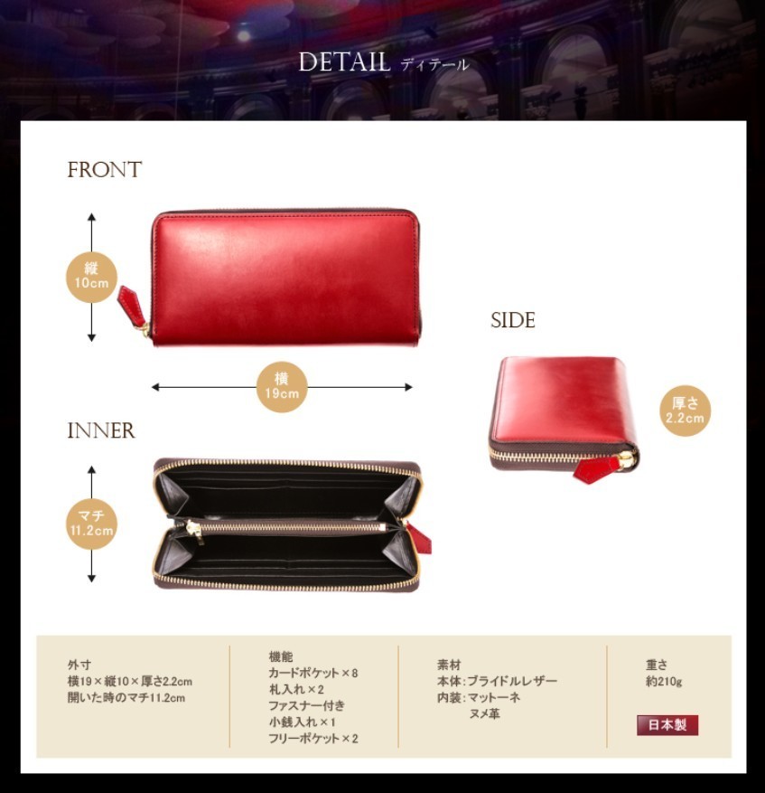 ロンドンブライドル・グラディアトゥール