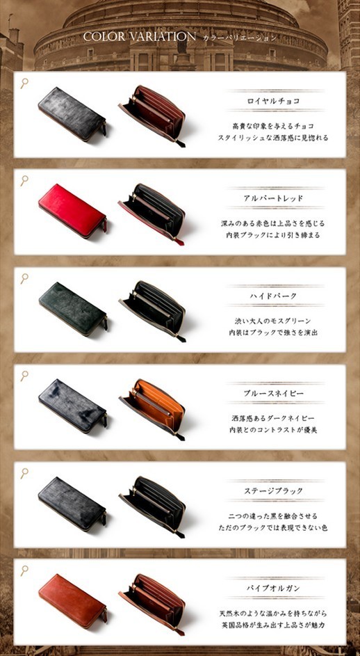 ロンドンブライドル・グラディアトゥール