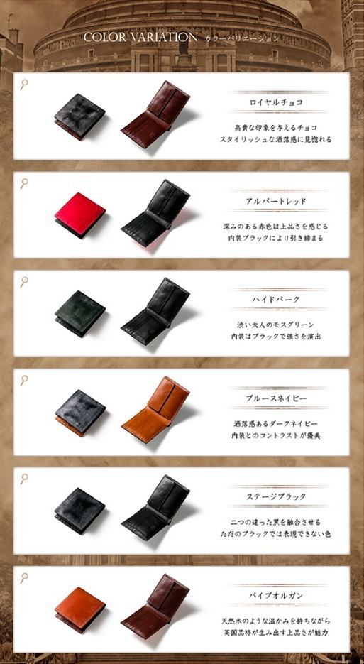 ロンドンブライドル・パースファントム