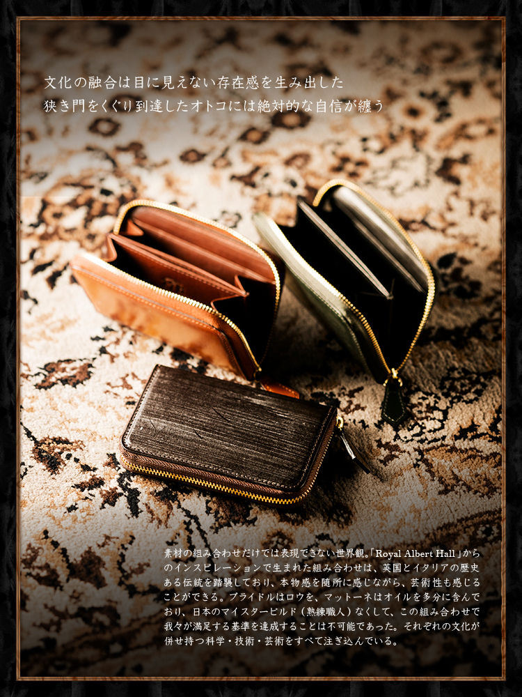 ロンドンブライドル・ショットオーヴァー