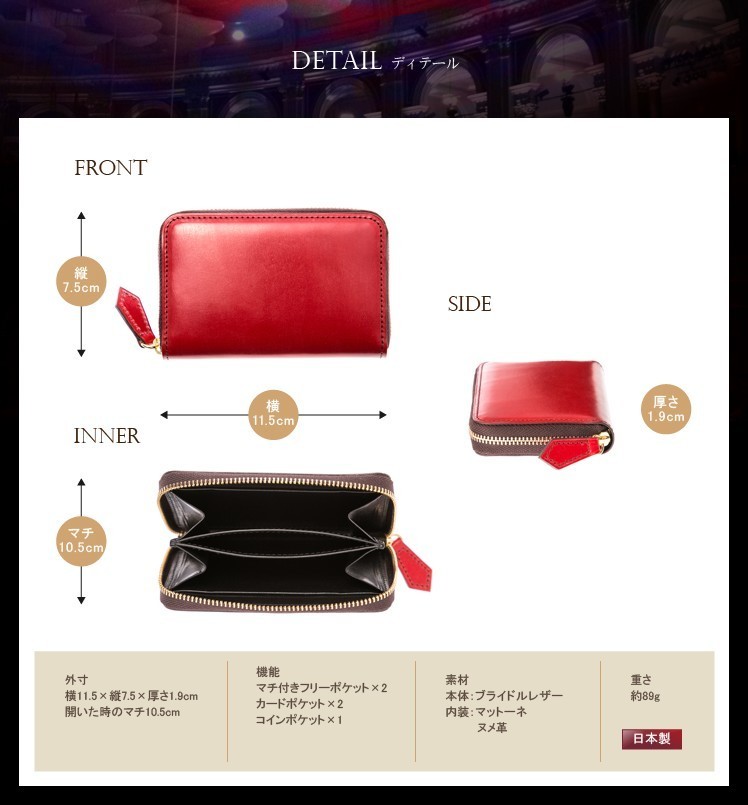 ロンドンブライドル・ショットオーヴァー