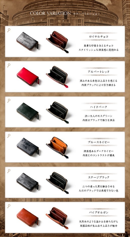 ロンドンブライドル・ショットオーヴァー