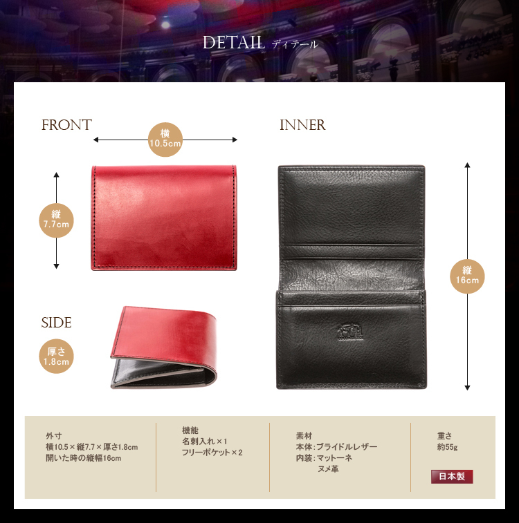 ロンドンブライドル・セントブレーズ