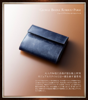 ココマイスター 