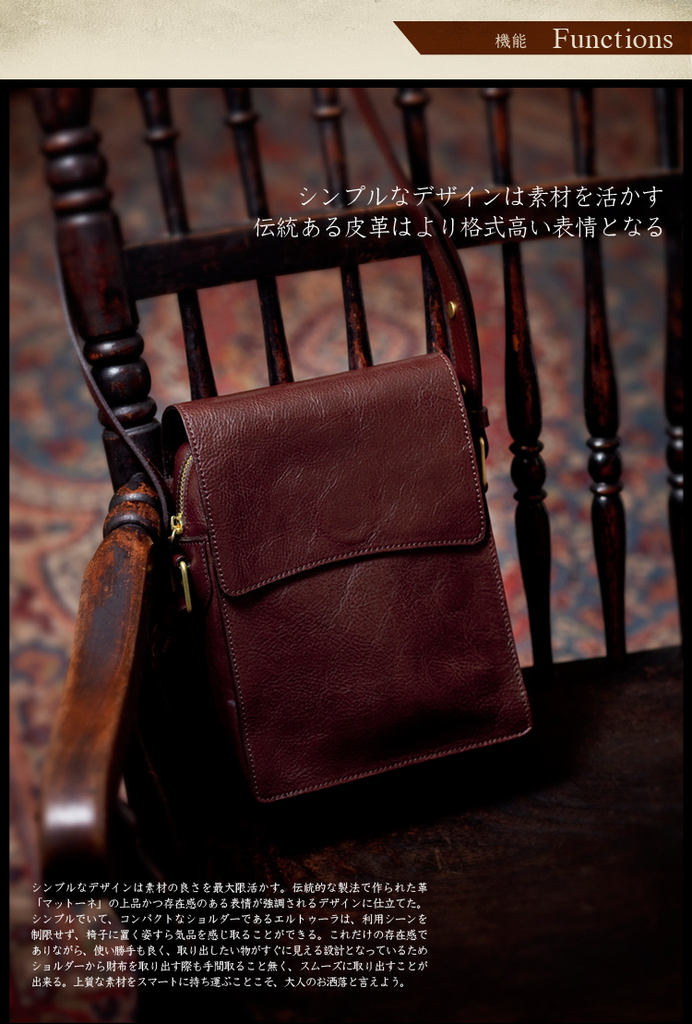 ココマイスター マットーネ・エルトゥーラ