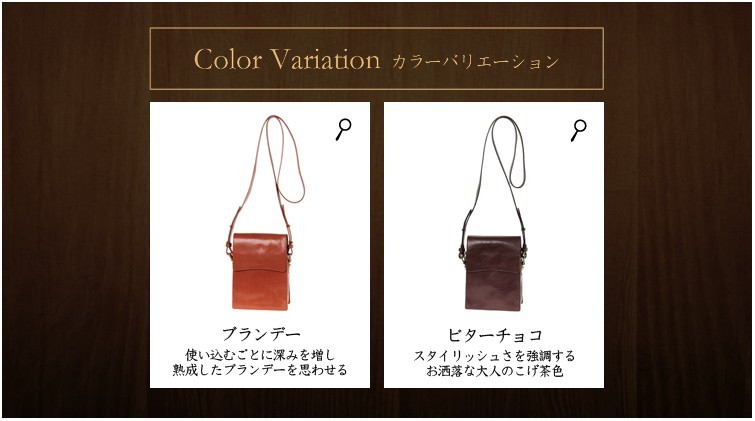 ココマイスター マットーネ・エルトゥーラ