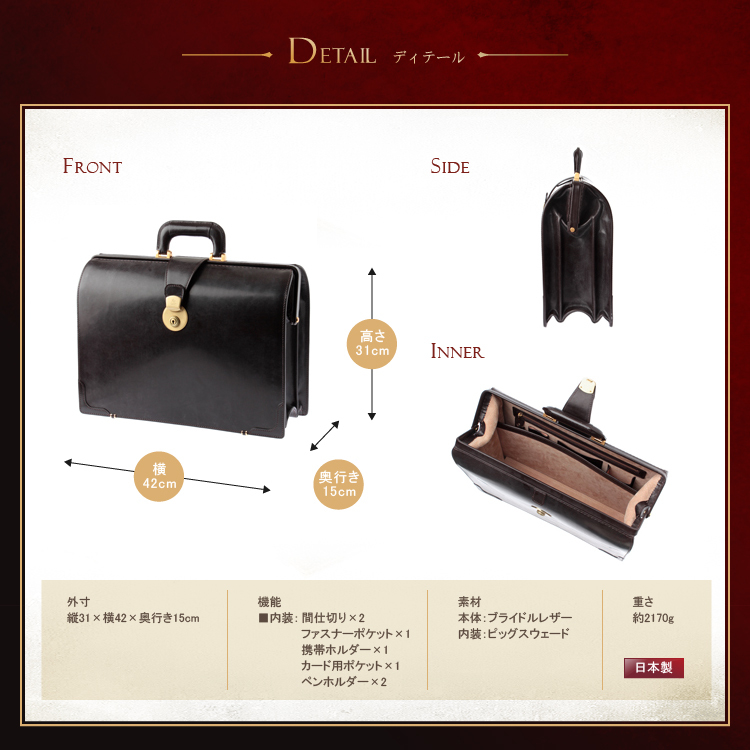 ブライドル・ダレスバッグ