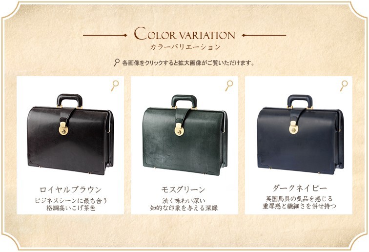 ブライドル・ダレスバッグ