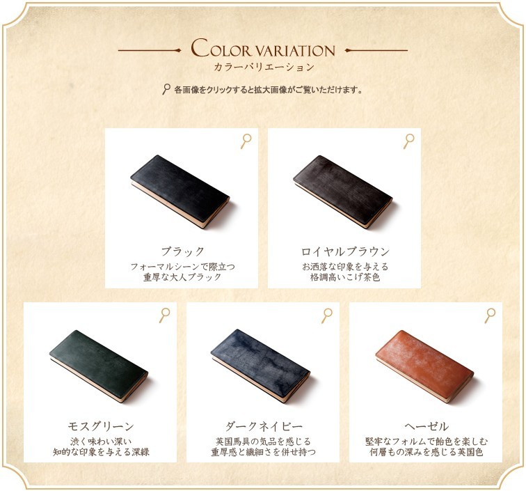 ココマイスター ブライドル・アルフレートウォレット 