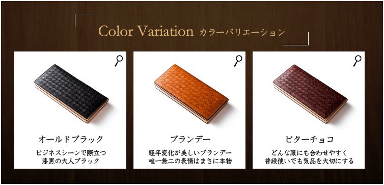 マットーネ・ヴォルタウォレット