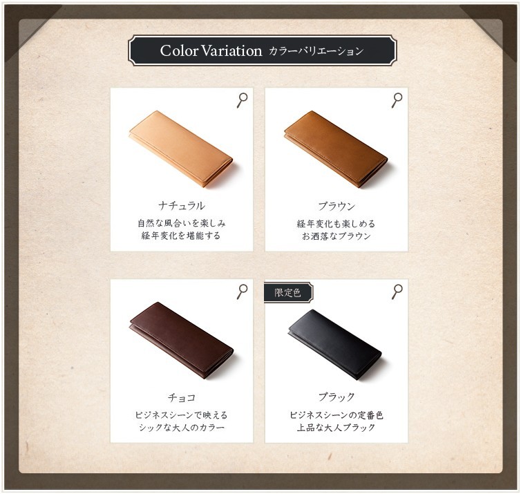 パティーナ 長財布