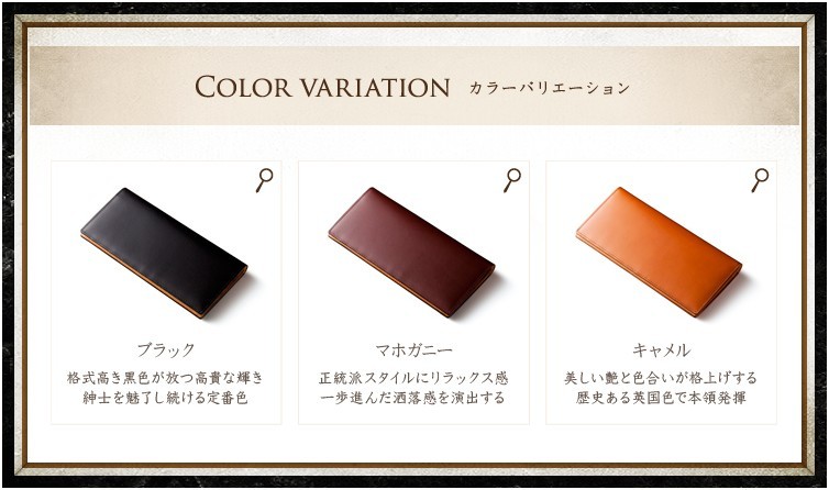 ココマイスター アルバートカーフ・マーシャルパース