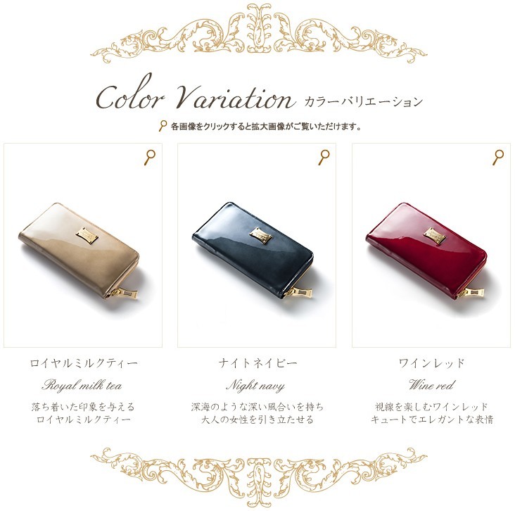 ココマイスター イルマーレ・アリアーヌ