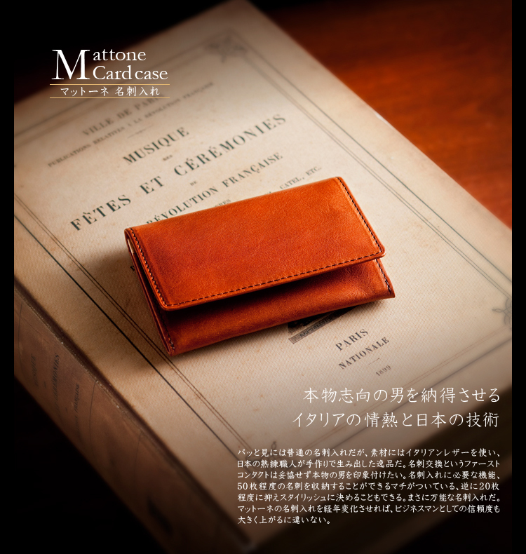 ココマイスター 