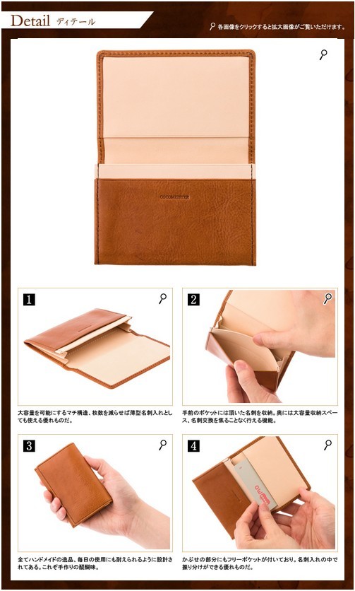 ココマイスター 