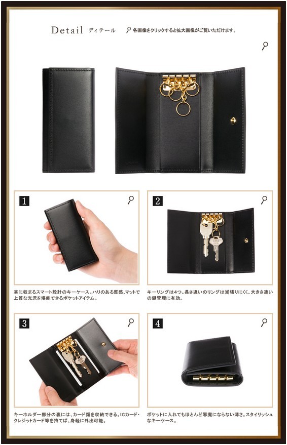 ココマイスター クリスペルカーフ・キーケース