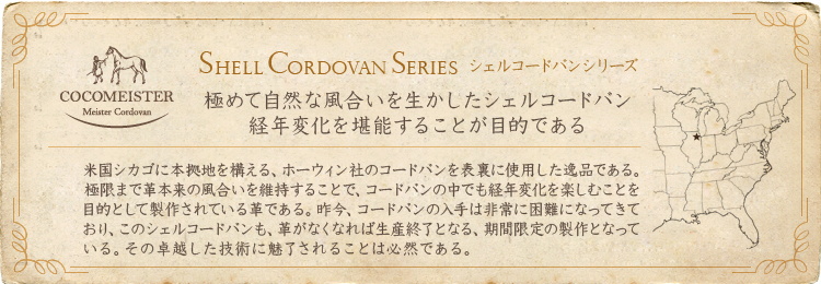 s_cordvan01.jpg