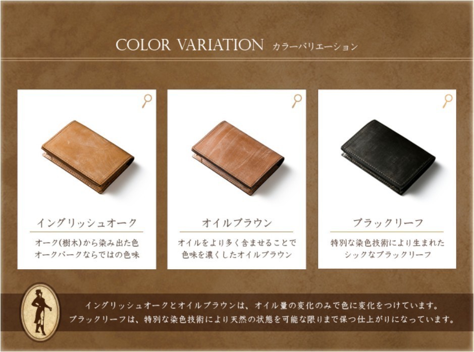 オークバーク・マークスベリー