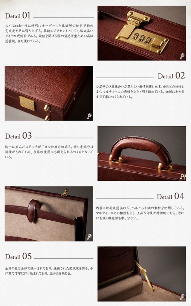 マルティーニ・ストックウェル