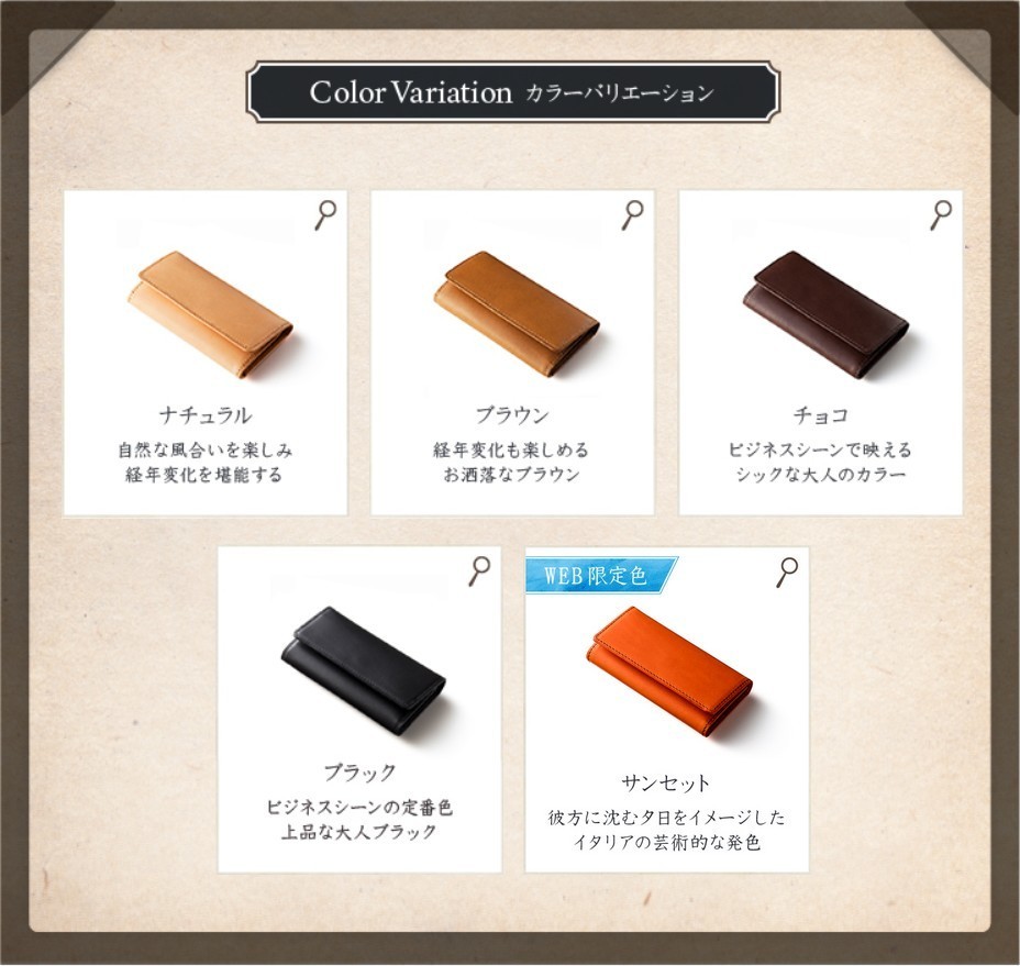 パティーナ・二つ折り財布