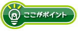 point03-001.png