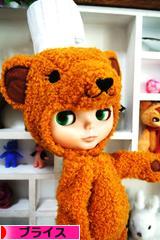 にほんブログ村 コレクションブログ ブライスへ