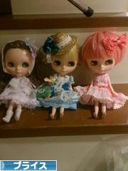 にほんブログ村 コレクションブログ ブライスへ