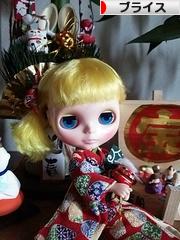 にほんブログ村 コレクションブログ ブライスへ