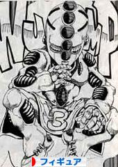 にほんブログ村 コレクションブログ フィギュアへ